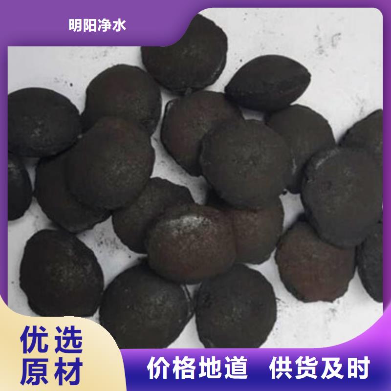 斜板填料视频-二道江|梅河口|吉林|四平|延边|辽源斜板填料研发生产销售-明阳净水(通化市分公司)