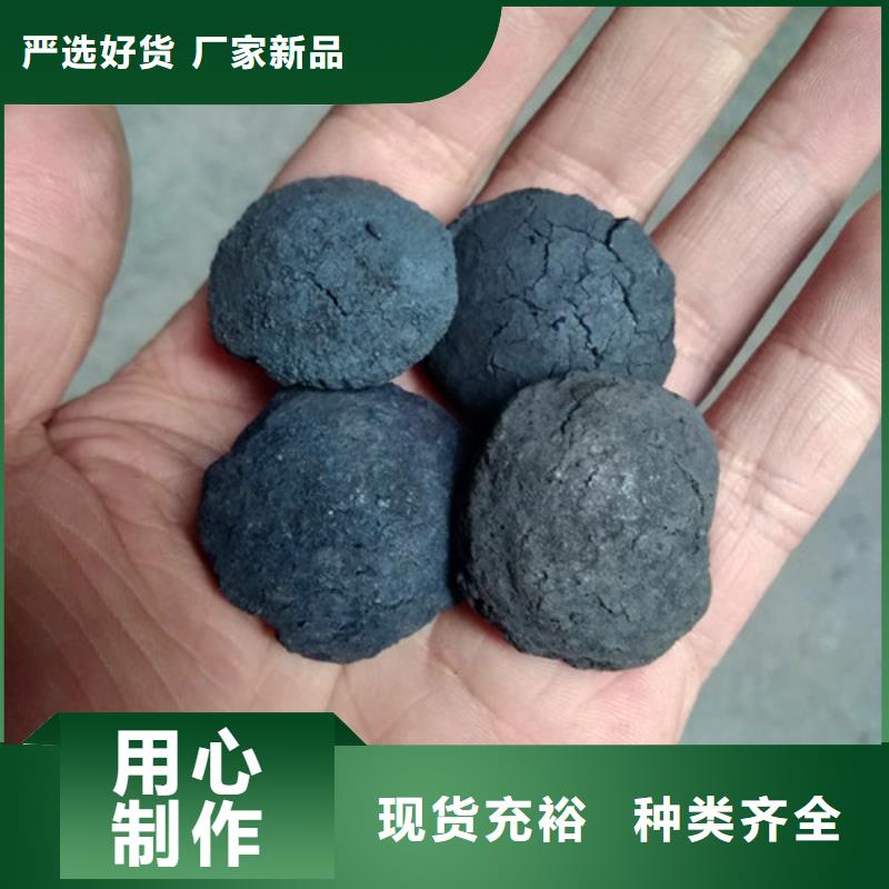 铁碳填料-柱状活性炭厂家