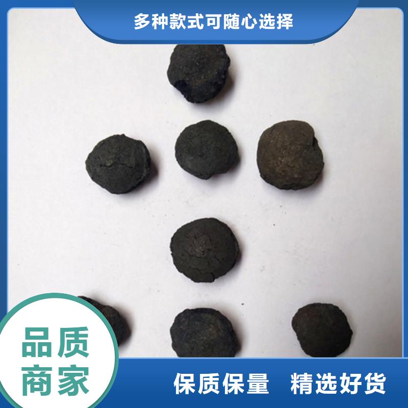 铁碳填料【蜂窝斜管】极速发货