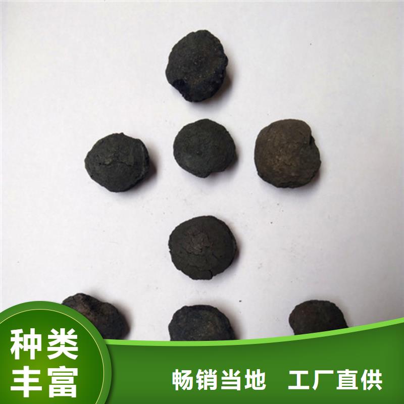 铁碳填料-柱状活性炭厂家