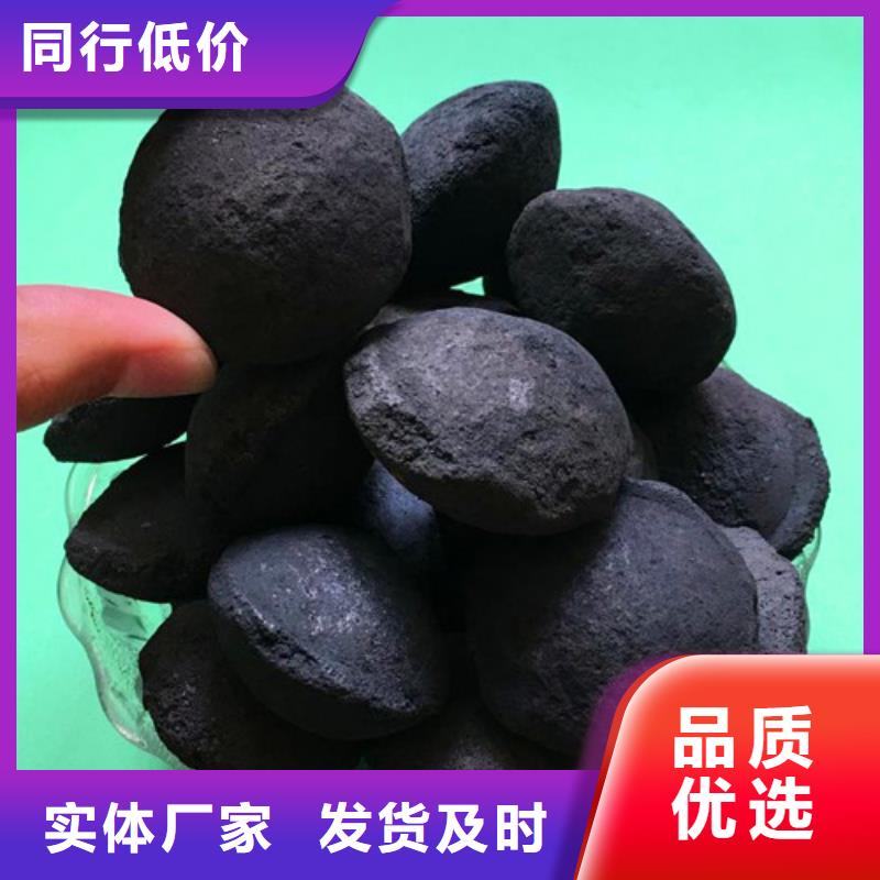 铁碳填料【蜂窝斜管】极速发货