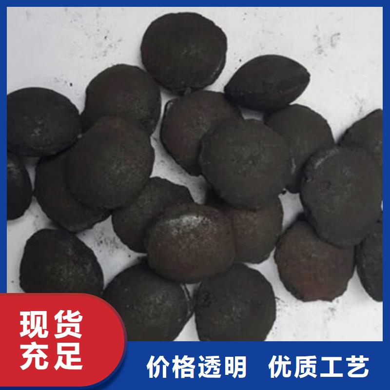 铁碳填料【蜂窝斜管】极速发货