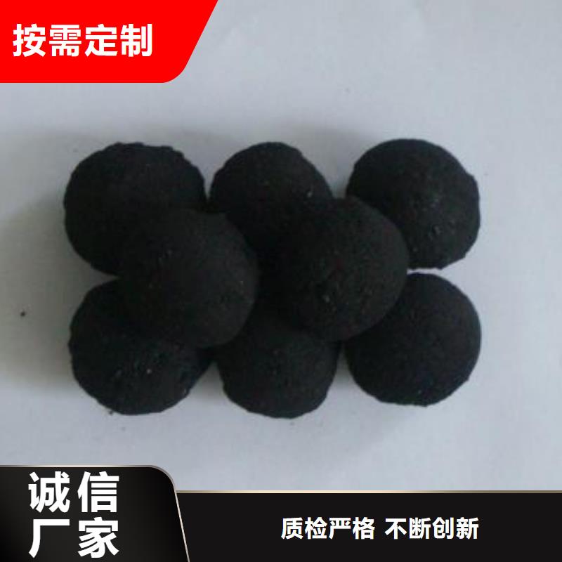 铁碳填料【蜂窝斜管】极速发货