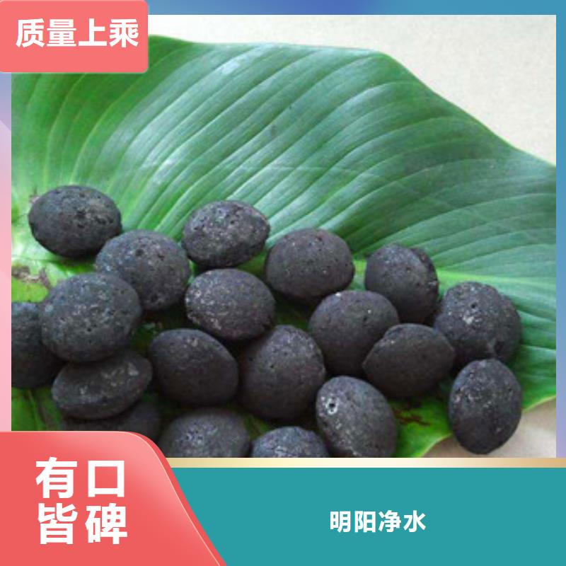 铁碳填料聚合氯化铝当地厂家值得信赖