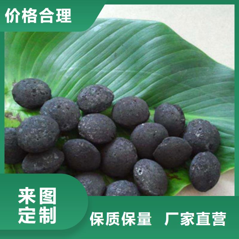 铁碳填料【蜂窝斜管】极速发货