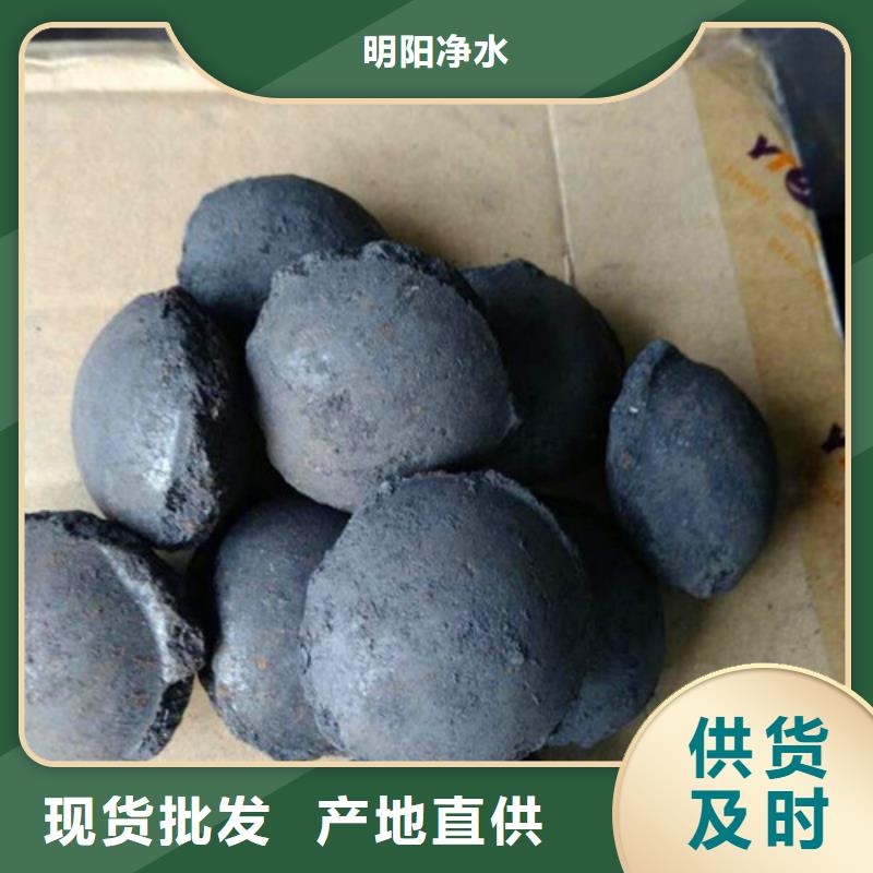 铁碳填料聚合氯化铝当地厂家值得信赖