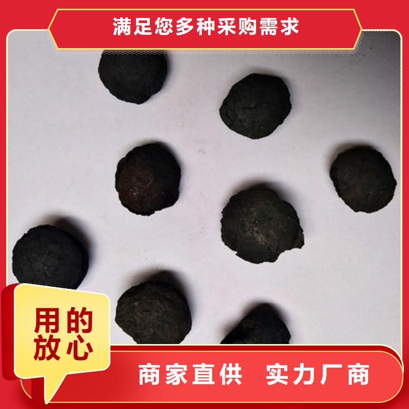 铁碳填料-柱状活性炭厂家