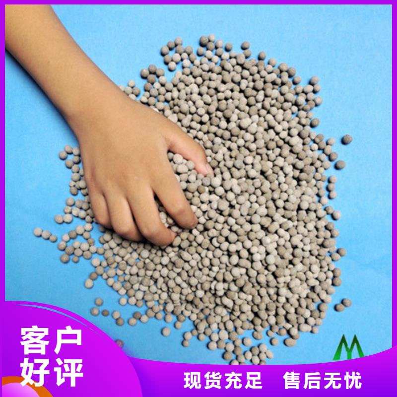 陶粒无烟煤滤料工厂自营