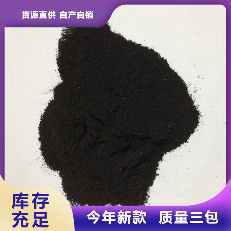 粉状活性炭-氧化铁脱硫剂细节之处更加用心