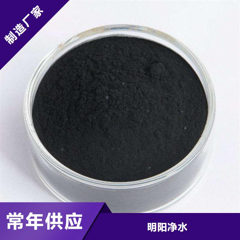 粉状活性炭-氧化铁脱硫剂细节之处更加用心