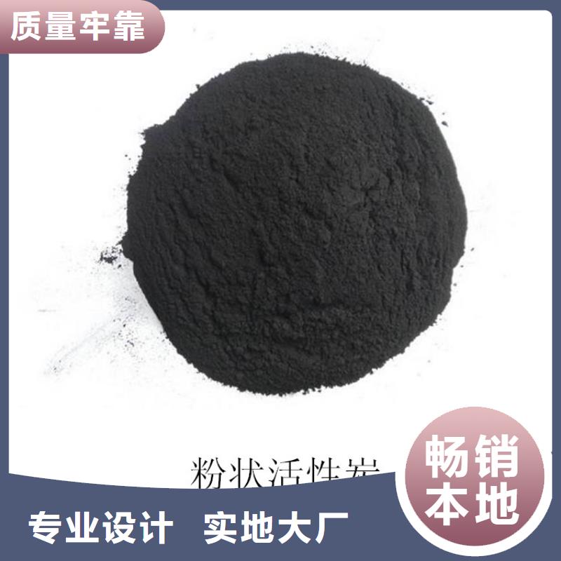 粉状活性炭-氧化铁脱硫剂细节之处更加用心