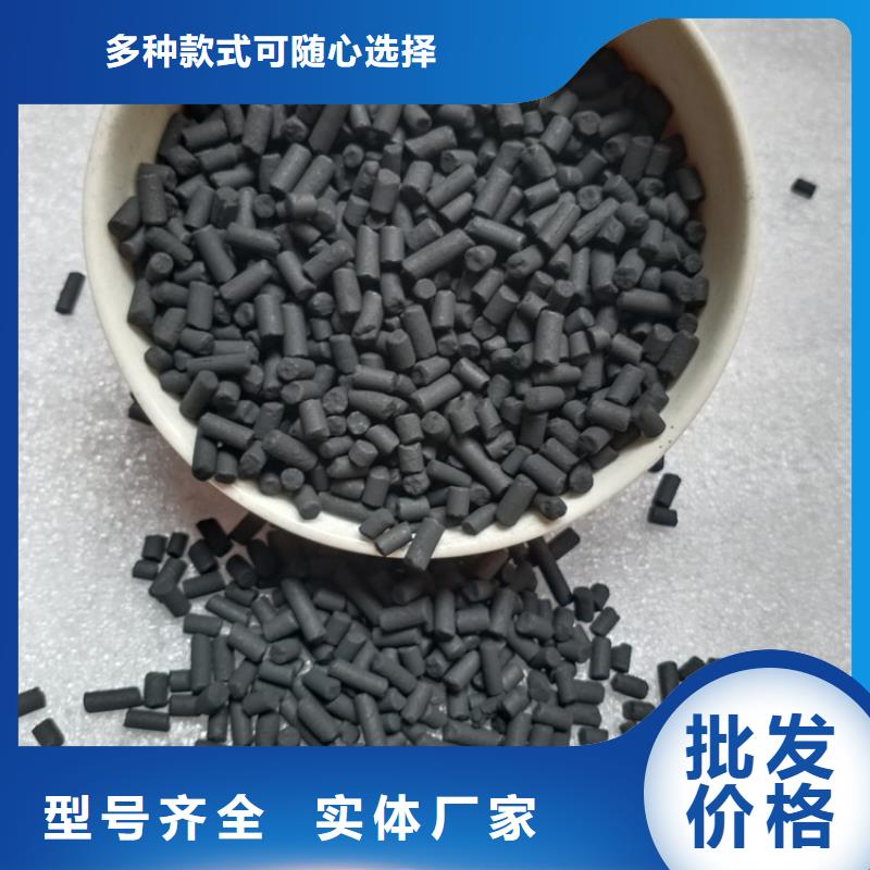 柱状活性炭-煤质原生碳质量无忧