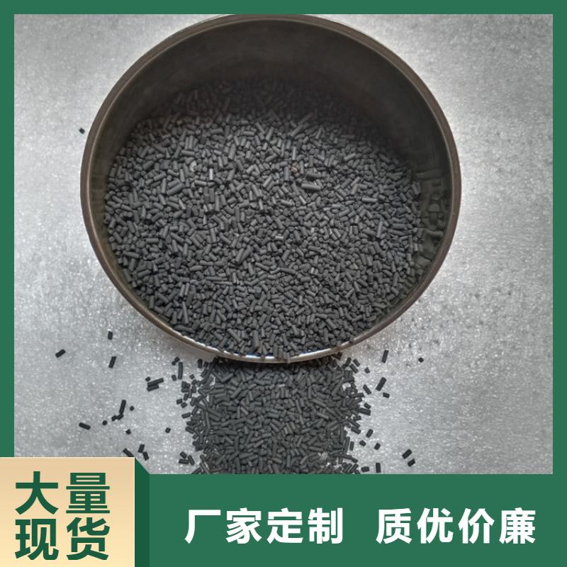 柱状活性炭蜂窝活性炭多种工艺