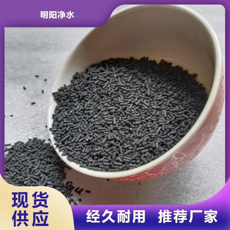 柱状活性炭蜂窝活性炭多种工艺