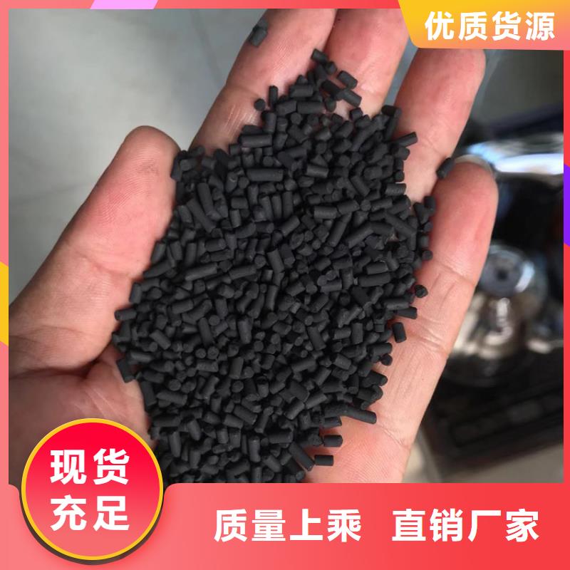 柱状活性炭蜂窝活性炭多种工艺