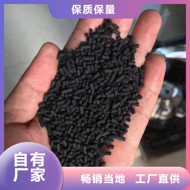 柱状活性炭-煤质原生碳质量无忧