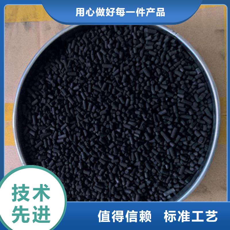 柱状活性炭-火山岩滤料精工打造