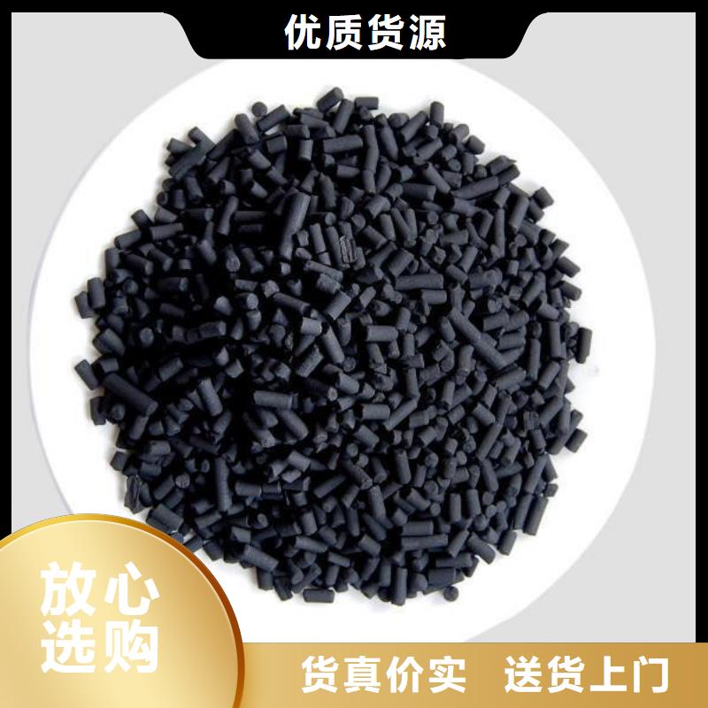 柱状活性炭_【降COD氨氮】实力派厂家