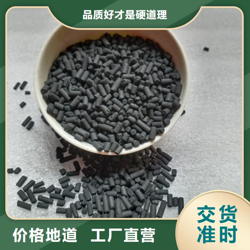柱状活性炭蜂窝活性炭多种工艺
