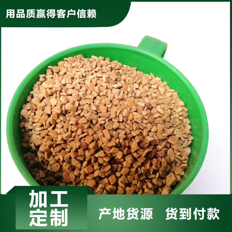 【核桃壳滤料【工业污水处理】质量看得见】