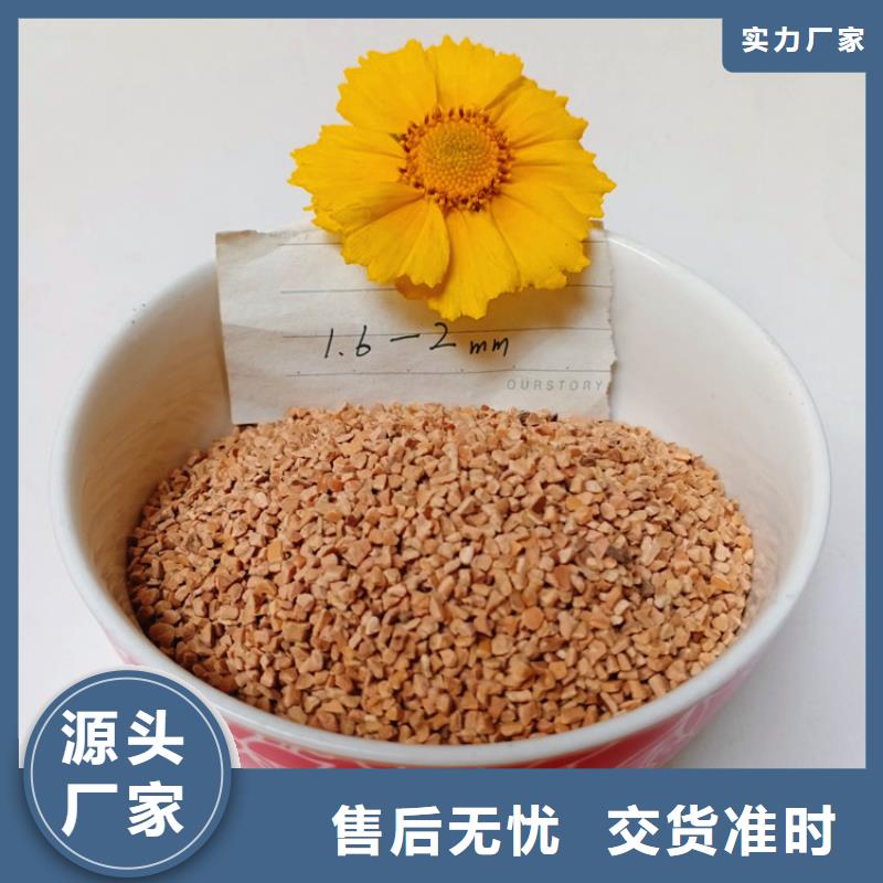 核桃壳滤料【三氯化铁】自主研发