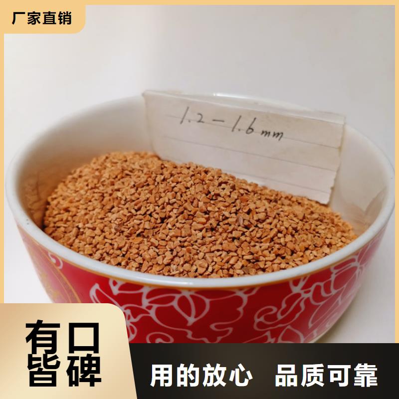 核桃壳滤料液面覆盖球适用场景