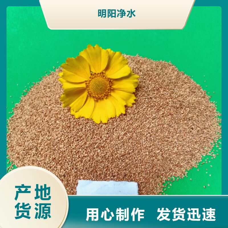 核桃壳滤料液面覆盖球适用场景