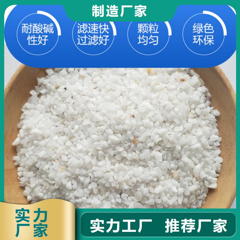 石英砂悬浮球填料批发商