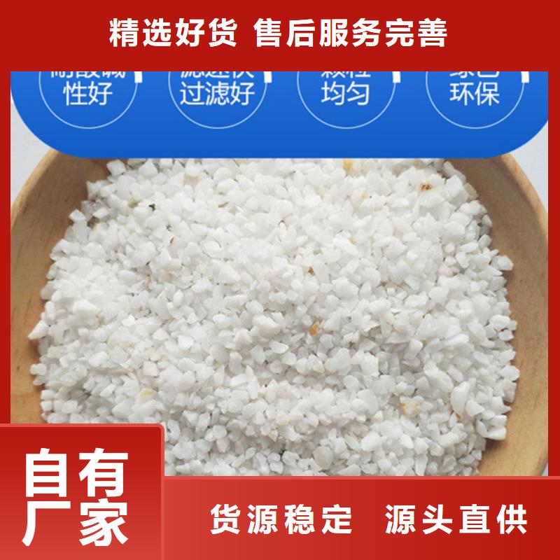 石英砂悬浮球填料批发商