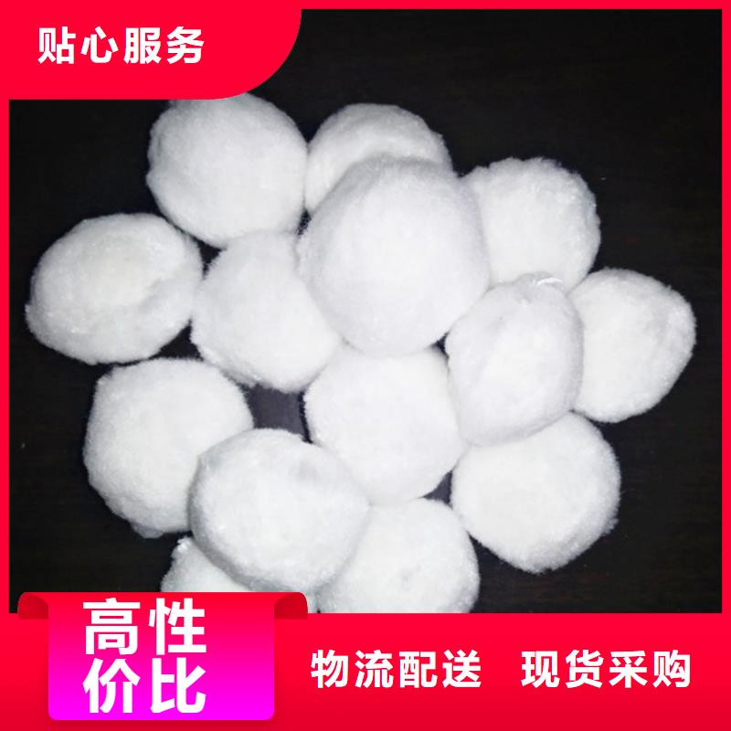 纤维球_聚丙烯酰胺助凝剂厂家