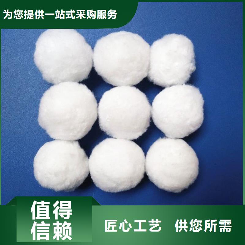 纤维球_聚丙烯酰胺助凝剂厂家