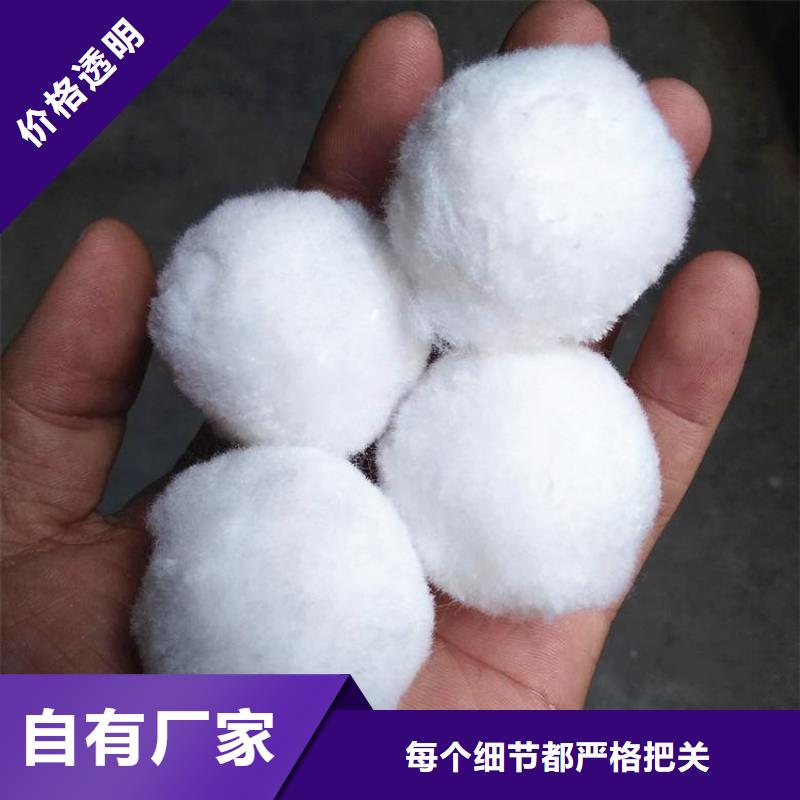 纤维球_聚丙烯酰胺助凝剂厂家