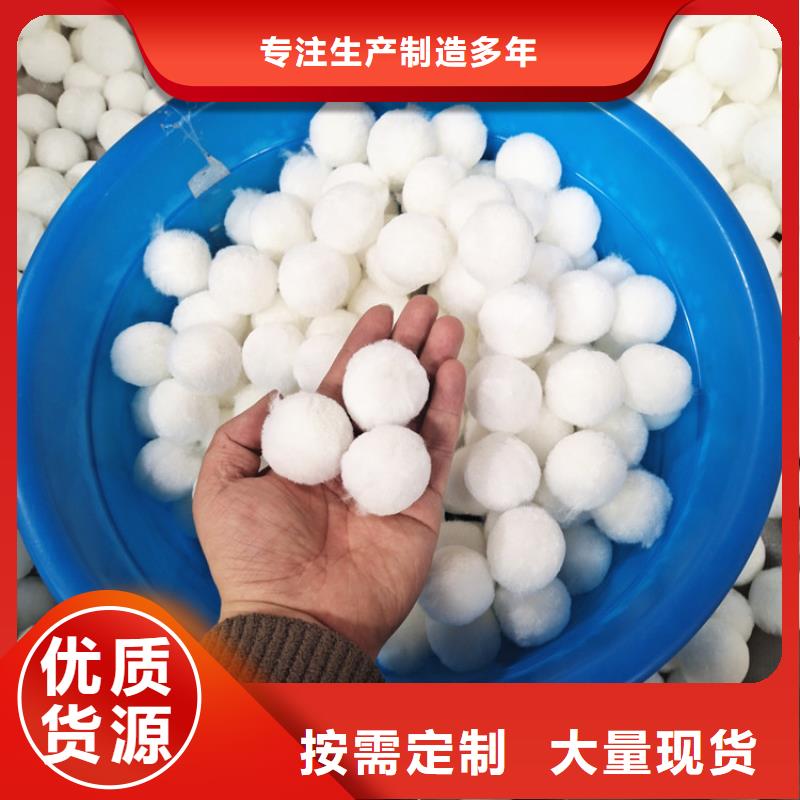 斜板填料视频-斜板填料-明阳净水(那曲市分公司)服务区域比如|索县|林芝|昌都|阿里|日喀则