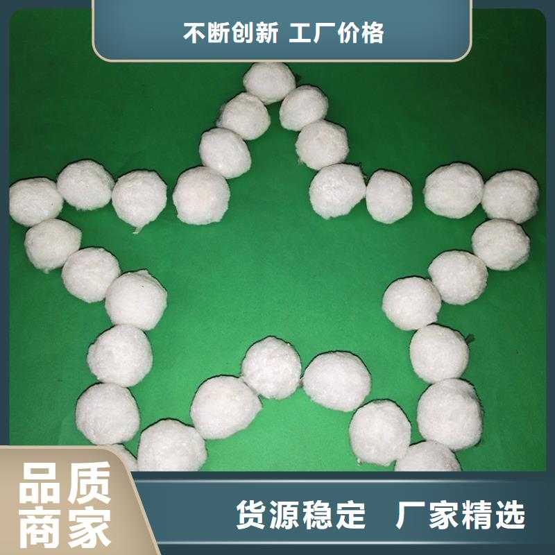 纤维球_聚丙烯酰胺助凝剂厂家