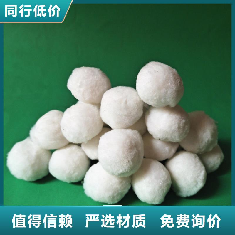 斜板填料视频-斜板填料|鄂州市|华容|梁子湖|宜昌|恩施|十堰|随州