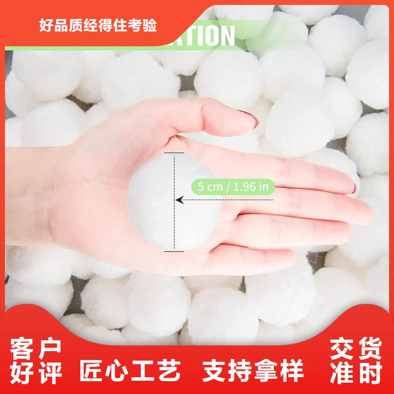 纤维球_聚丙烯酰胺助凝剂厂家