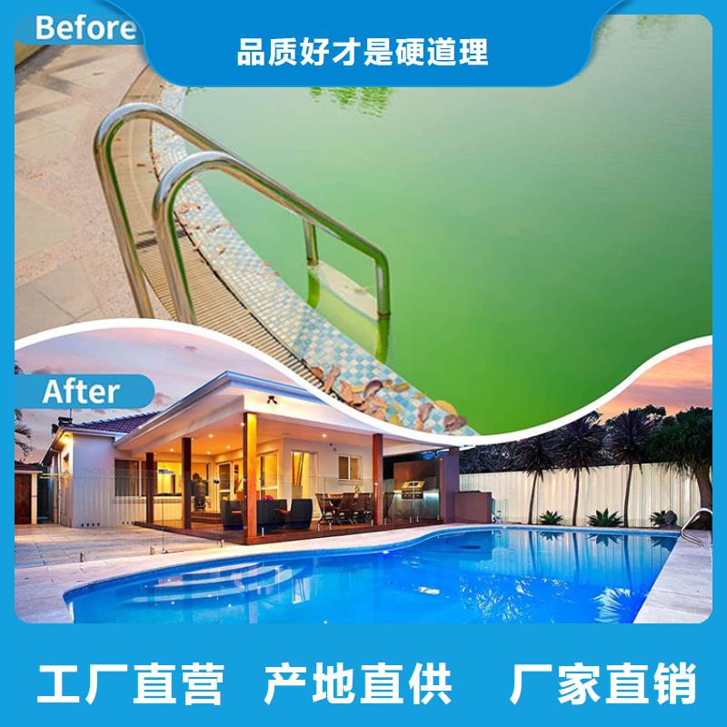 纤维球_聚丙烯酰胺助凝剂厂家
