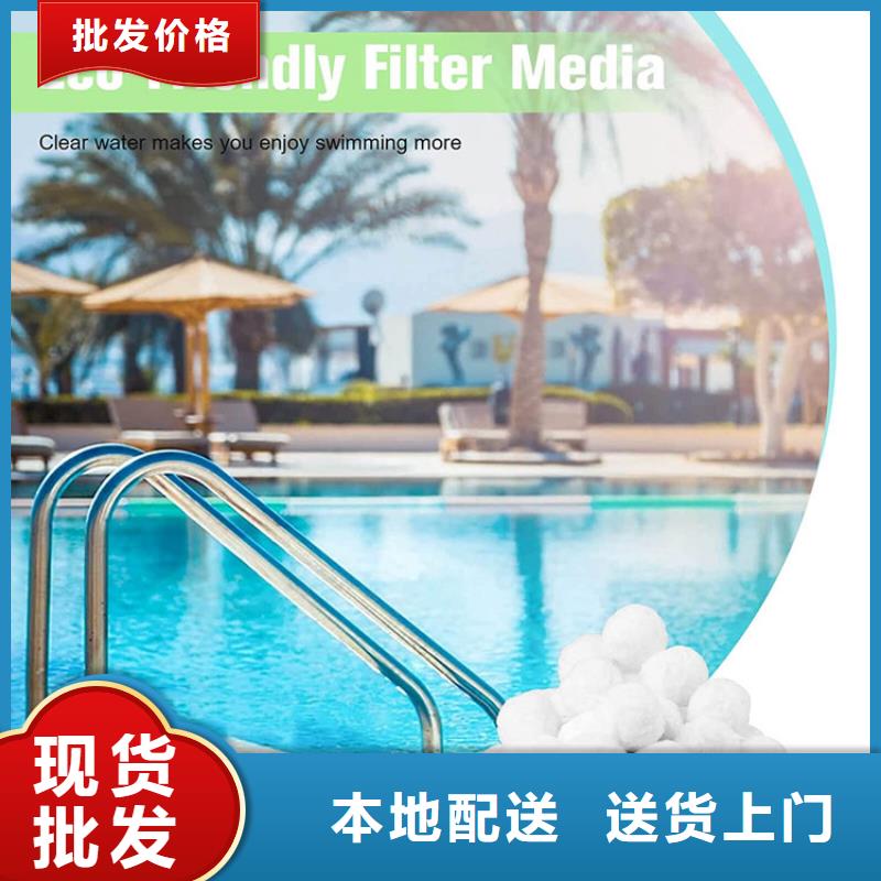 纤维球_聚丙烯酰胺助凝剂厂家