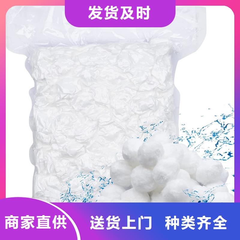 纤维球_聚丙烯酰胺助凝剂厂家