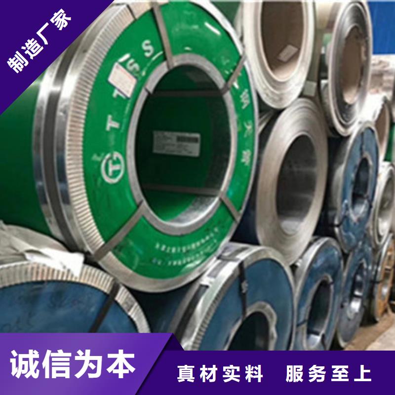 不锈钢管视频-银川不锈钢管产品优势特点-鸿运鹏达不锈钢(宁夏分公司)