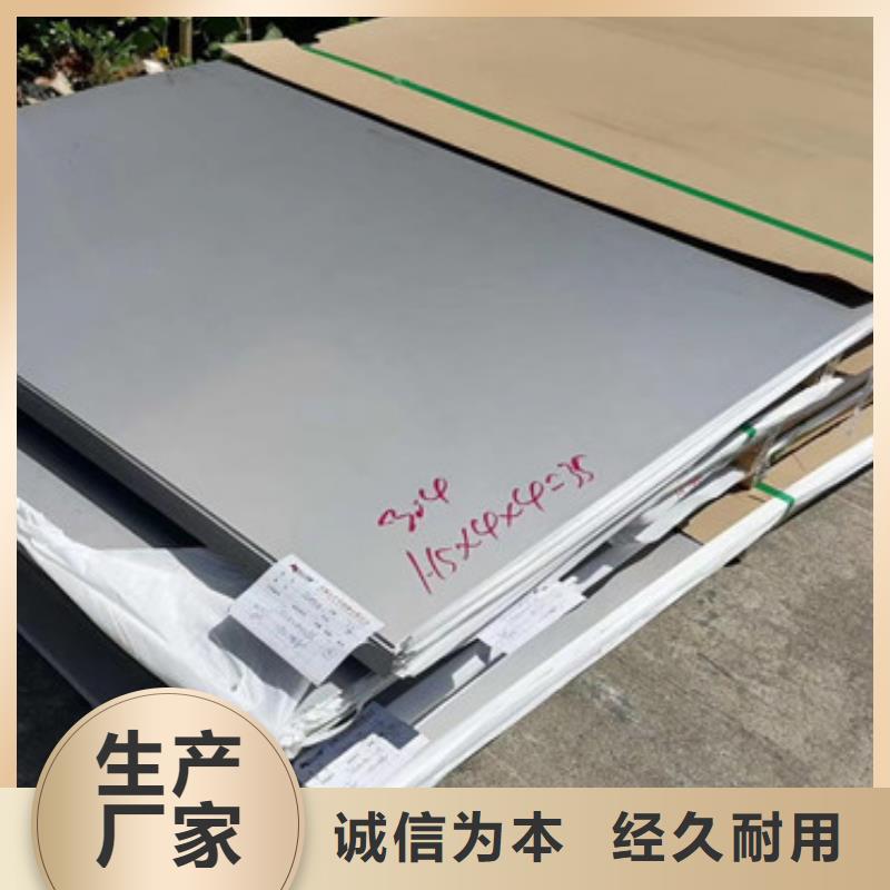 不锈钢板不锈钢管市场厂家直销直供