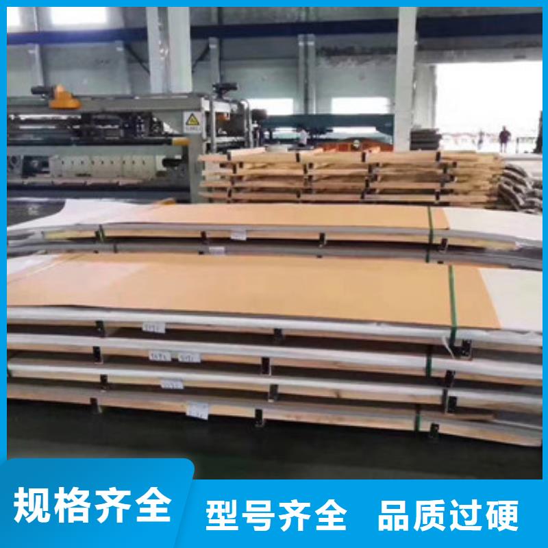 不锈钢板,不锈钢管质检合格发货