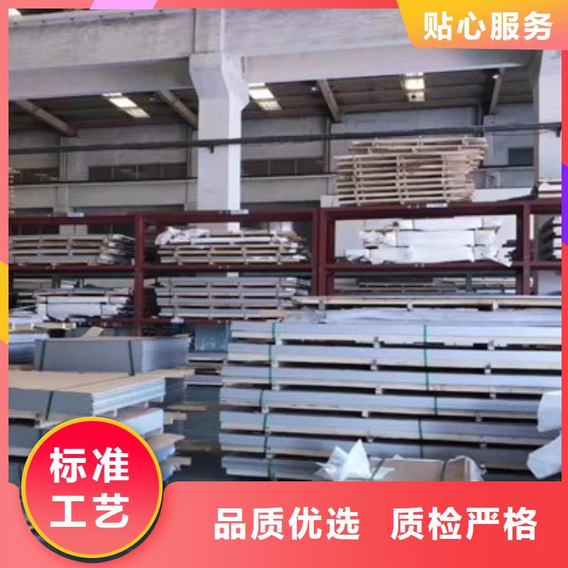 不锈钢板实力才是硬道理