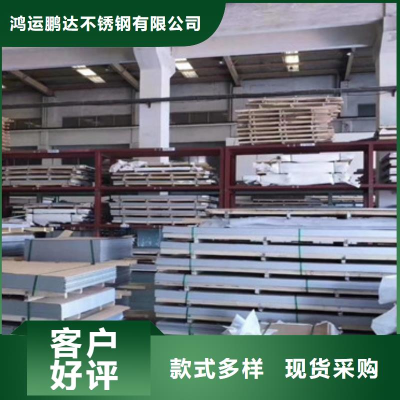 不锈钢板不锈钢管市场厂家直销直供