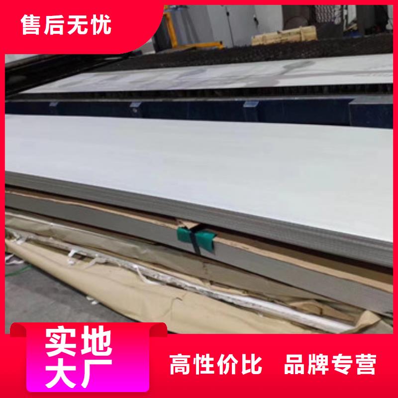 不锈钢板,不锈钢管质检合格发货
