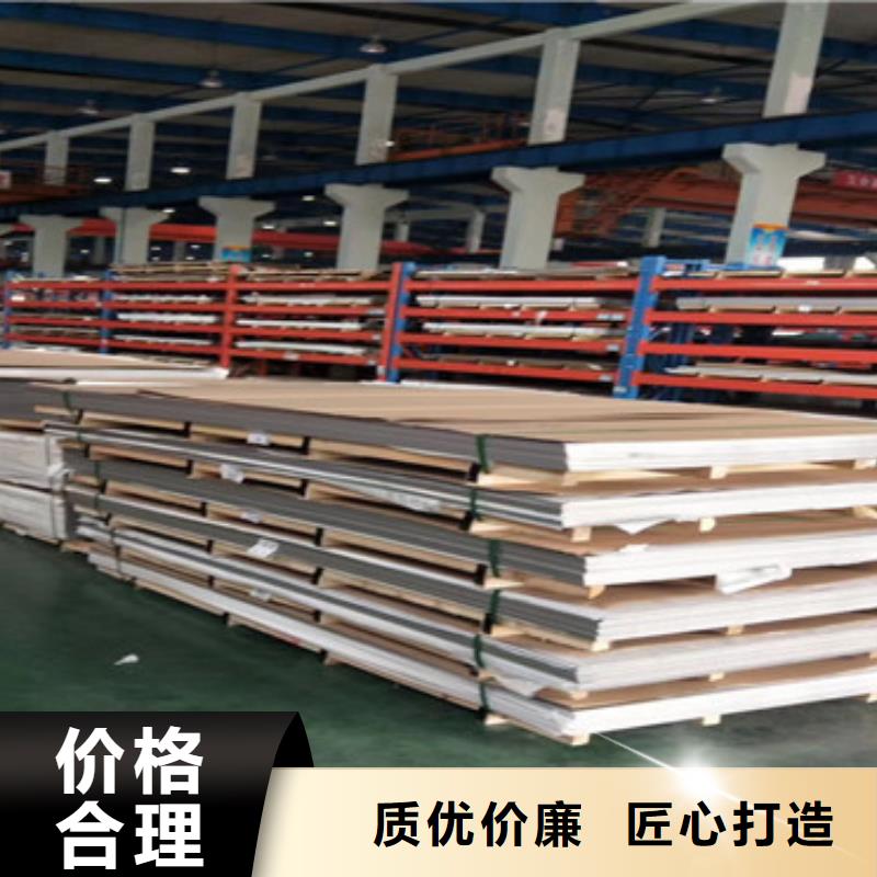 不锈钢板不锈钢管市场厂家直销直供