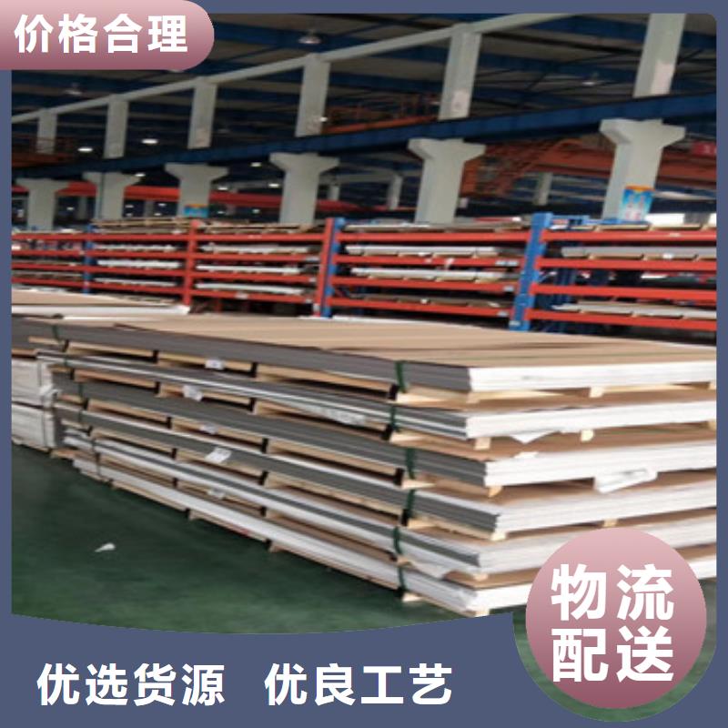不锈钢管视频-银川不锈钢管产品优势特点-鸿运鹏达不锈钢(宁夏分公司)