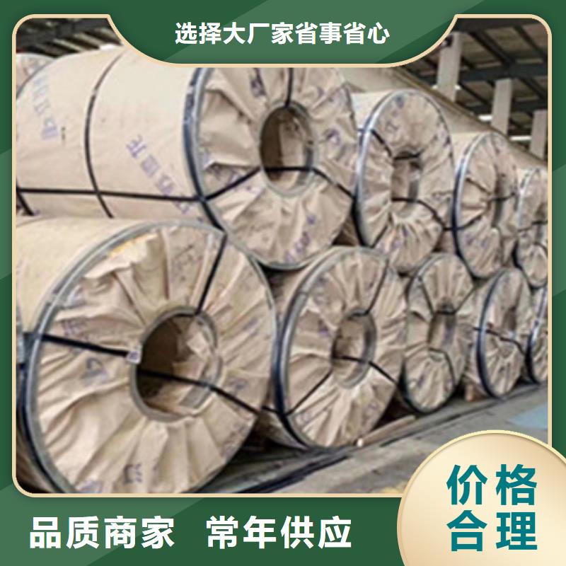 不锈钢板实力才是硬道理