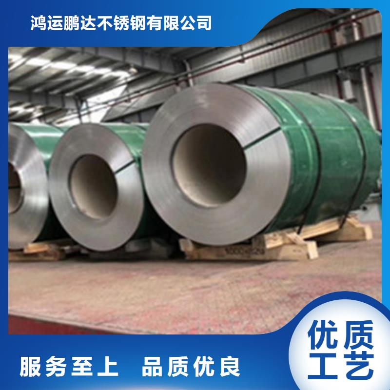 不锈钢管视频-银川不锈钢管产品优势特点-鸿运鹏达不锈钢(宁夏分公司)