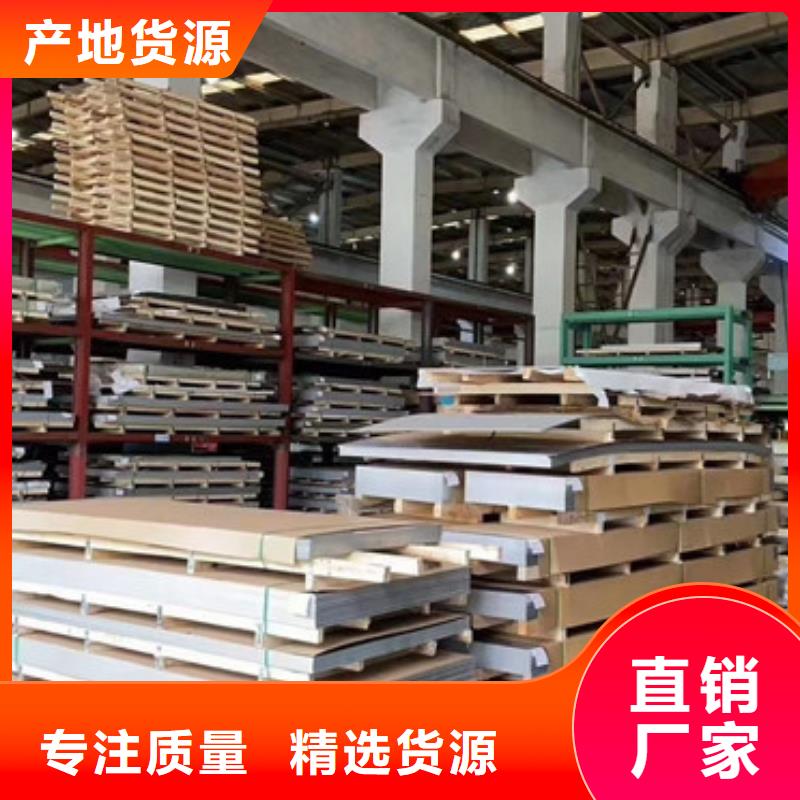 不锈钢管视频-银川不锈钢管产品优势特点-鸿运鹏达不锈钢(宁夏分公司)